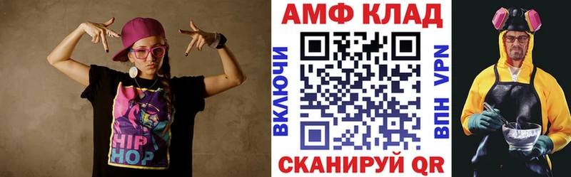 АМФ VHQ  цены наркотик  hydra онион  Усолье-Сибирское 