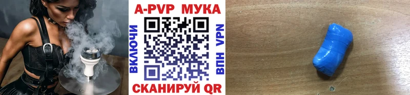 Alfa_PVP Crystall  Усолье-Сибирское 