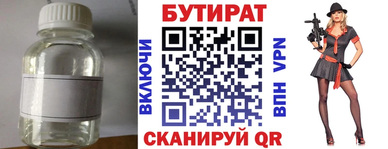 OMG   мориарти наркотические препараты  Бутират 99%  Усолье-Сибирское 