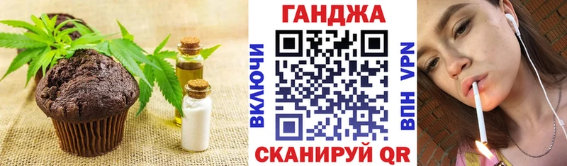Еда ТГК конопля  дарнет шоп  Усолье-Сибирское 