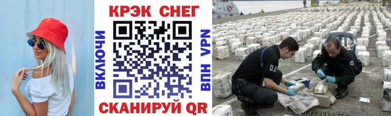 КОКАИН 98% Усолье-Сибирское