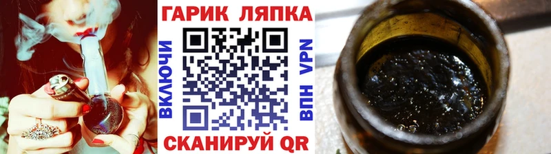 Гашиш Изолятор  хочу наркоту  Усолье-Сибирское 