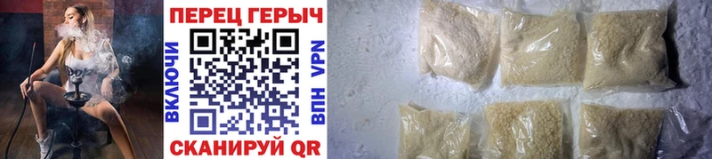 Героин Heroin Усолье-Сибирское