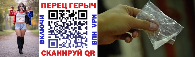 ГЕРОИН Heroin Усолье-Сибирское