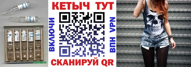 КЕТАМИН ketamine  маркетплейс наркотические препараты  Усолье-Сибирское 