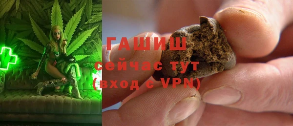 гашишное масло Алексин