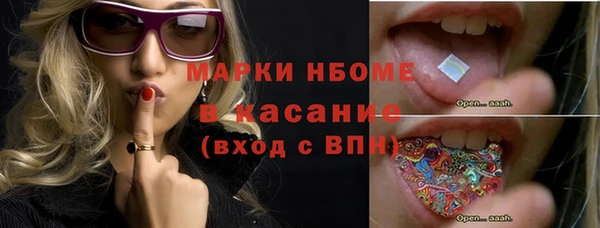гашишное масло Алексин