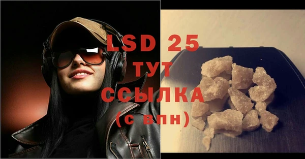гашишное масло Алексин