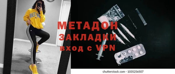 гашишное масло Алексин
