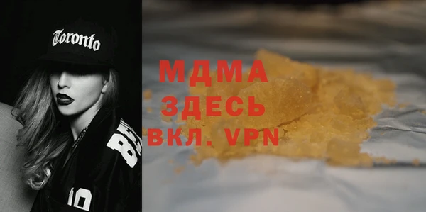 гашишное масло Алексин