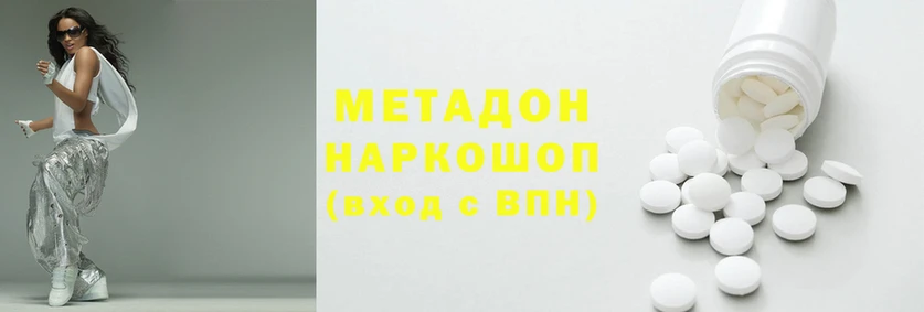 мяу мяу мука Алексеевка
