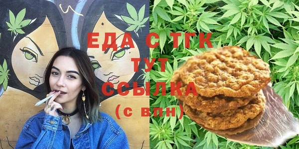 меф VHQ Алзамай