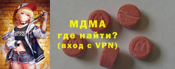 apvp Абинск