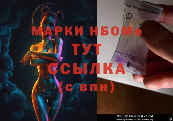 меф VHQ Алзамай