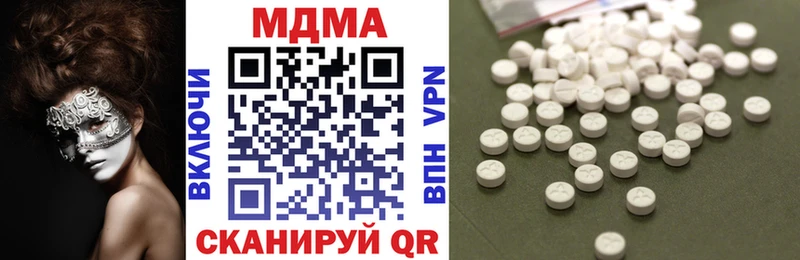 хочу мориарти телеграм MDMA Molly Усолье-Сибирское