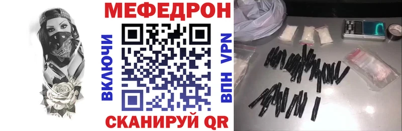 Мефедрон 4 MMC  купить наркоту  Усолье-Сибирское 