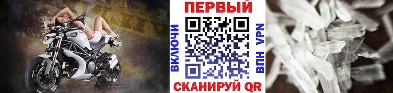 Метамфетамин Декстрометамфетамин 99.9% Усолье-Сибирское