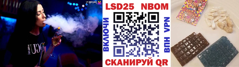 Марки NBOMe 1,8мг  цены   Усолье-Сибирское 