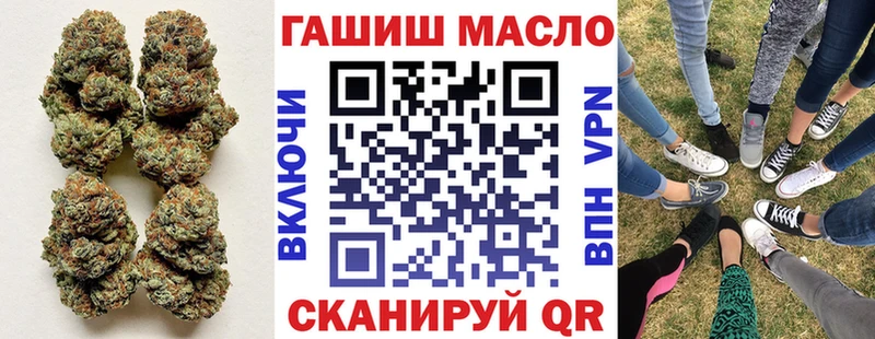 Дистиллят ТГК гашишное масло  кракен маркетплейс  Усолье-Сибирское 